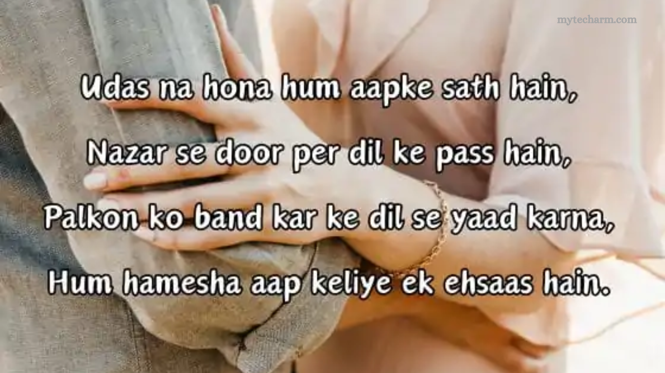 Best Romantic Yaad Shayari in Urdu text